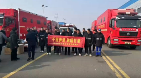 程力集团支援甘肃积石山灾区，第一批救援车队驰援甘肃